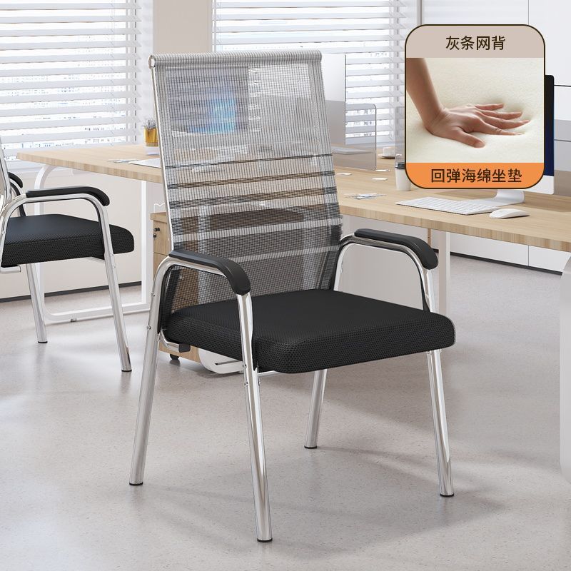 silla de oficina personal silla de computadora silla de dormitorio silla de estudio silla de conferencia silla mahjong