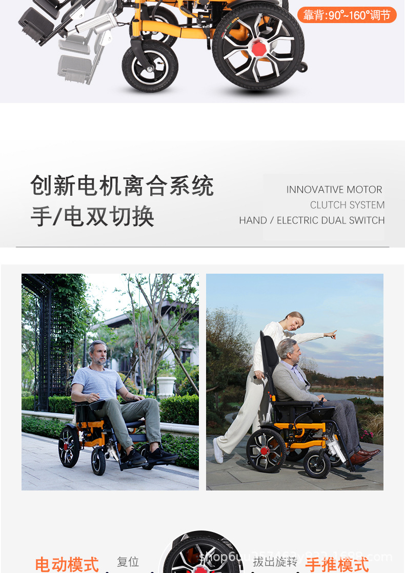 Electric Wheelchair Folding Lightweight Widening Fat People Disabled Intelligent Automatic Special Reclining Sopper