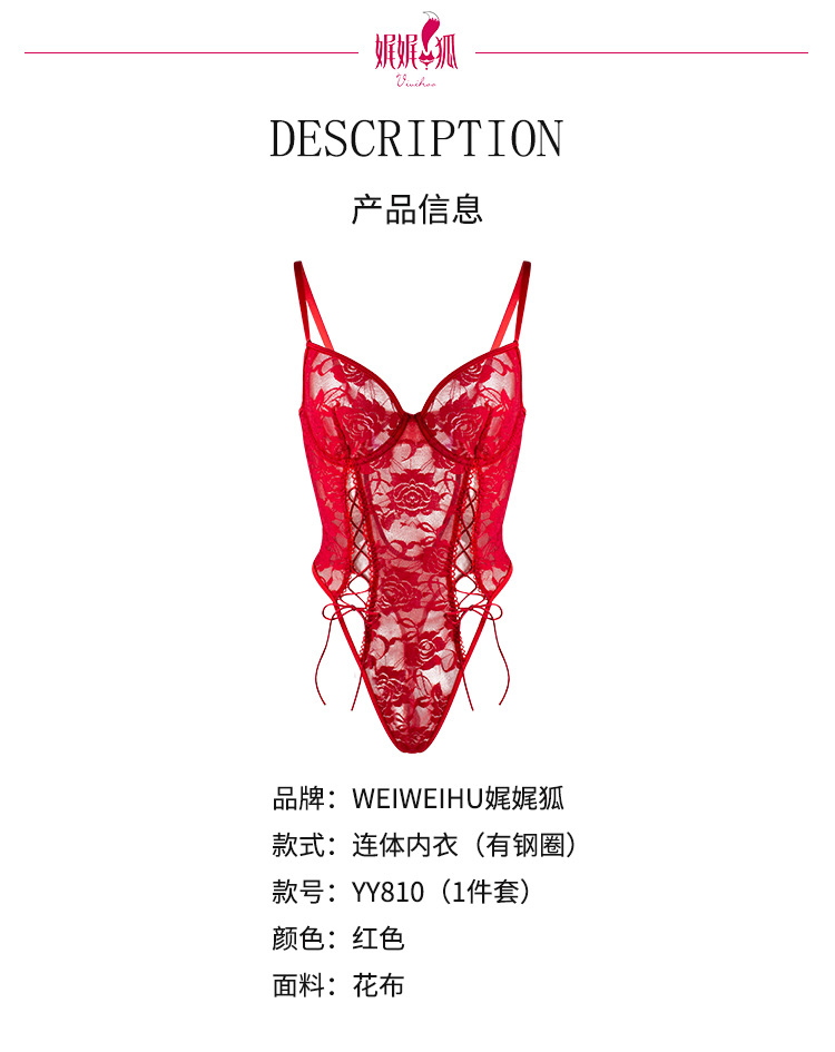 高级女装爆款性感塑身连体衣镂空露背雷丝透视诱惑情趣内衣带钢圈-阿里巴巴