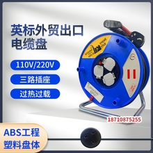 ���]��|�P�������QӢ����·�往�P�վ��P��ȼABS��ˤ����݆110v2