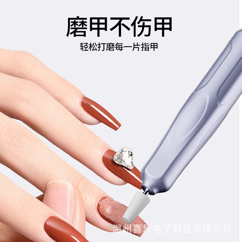 迷你电动美甲打磨机小型工具卸甲器美甲机便携式电动指甲刀磨甲器|undefined