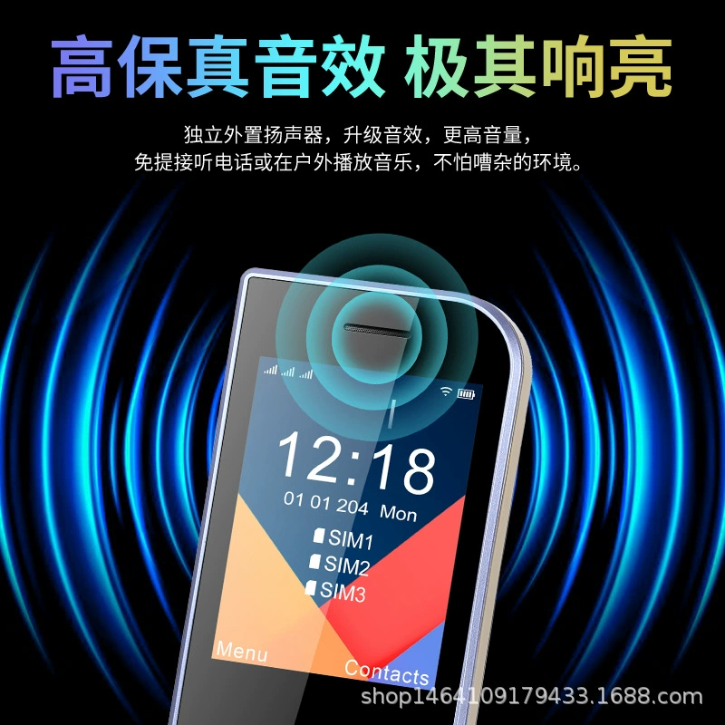 Смартфон удлинённый для пожилых, для импорта, 2G