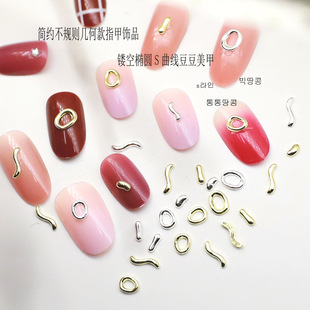 New Japanese and Korean Style Simple Irregular Bump and Embossed Alloy Oval Water Drop Long Nail Jewelry S-Curve Nail Art