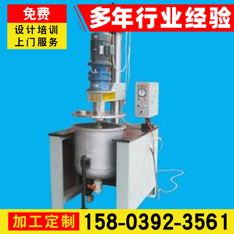 vacuum stir Molding Machine -- quartz Club Grouting Molding Machine Combined Melt quartz Club