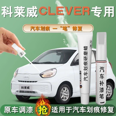 Car wax – Accessories