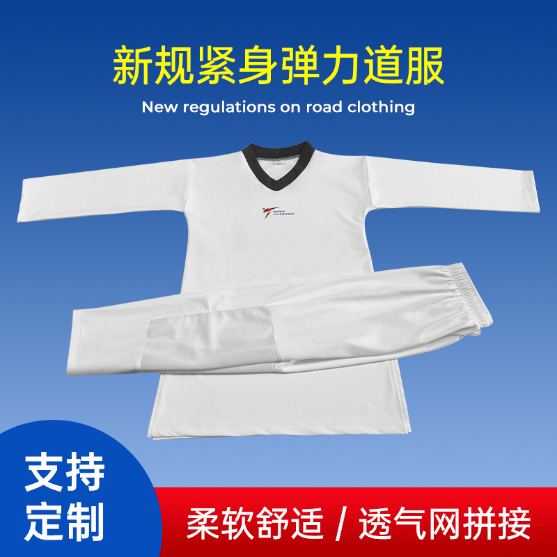 Mesh Style New Taekwondo Uniform, Ultra-Light and Skin-Friendly V-Neck, Tight-Fitting, Elastic, Quick-Drying Taekwondo Uniform, Competitive Competition Uniform with Printing