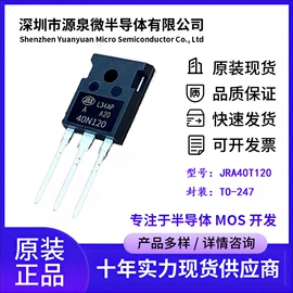 N沟道;IGBT晶体管;肖特基二极管