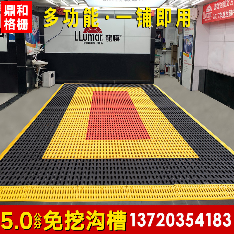 Rejilla de drenaje para pisos de lavaderos de autos, 5 cm, sin necesidad de excavación, placa de drenaje, tapete de plástico para salones de belleza 4S, canal de drenaje