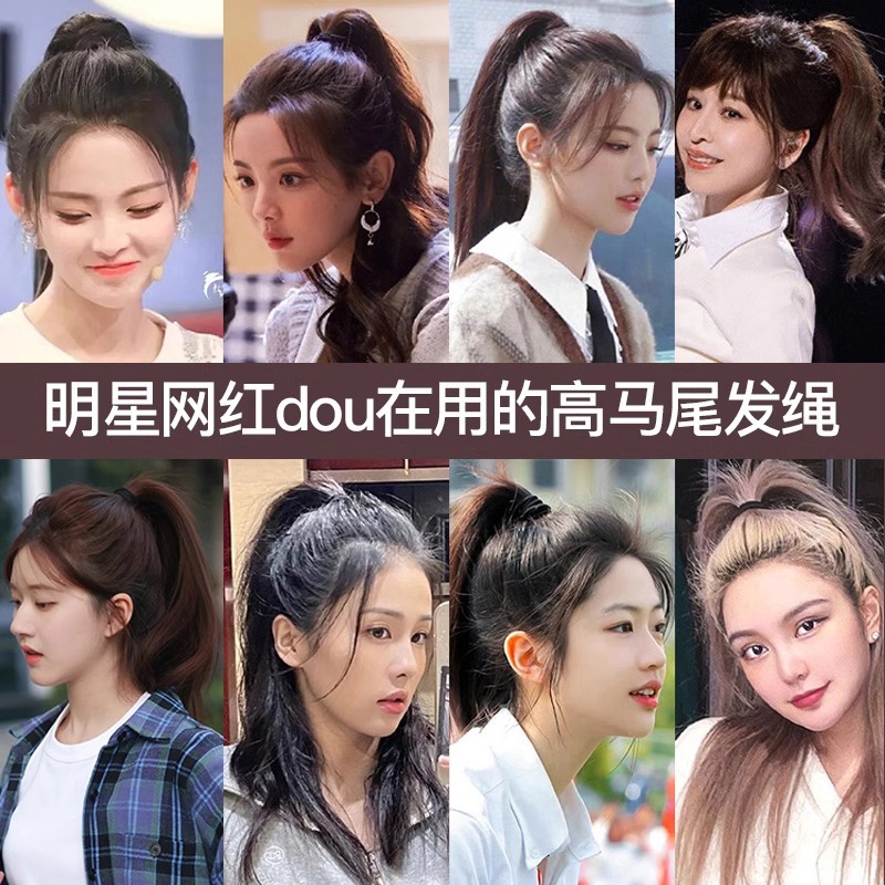 Cuerda de cabeza negra, banda de goma, banda de goma para mujer, cola de caballo alta, cuerda para el cabello, lazo para el cabello, funda de cuero, nuevo cabello atado, 2025