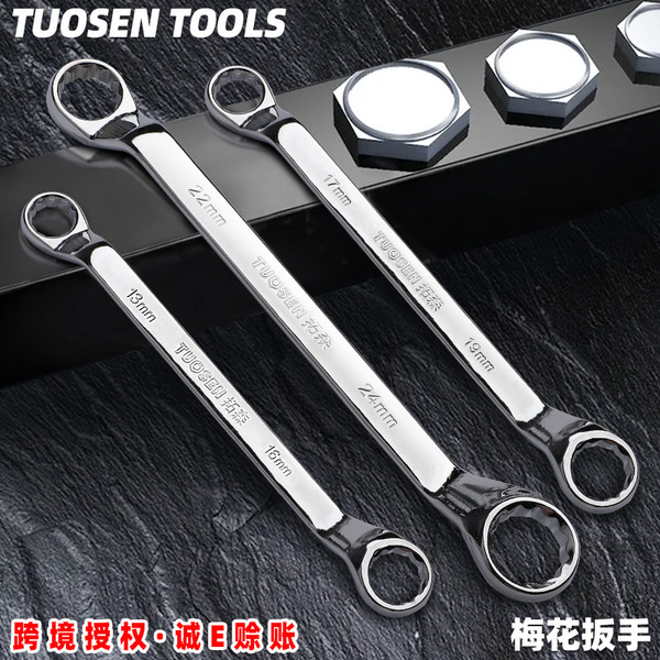 Topsen manual mirror glasses wrench 45 steel plum wrench auto repair…