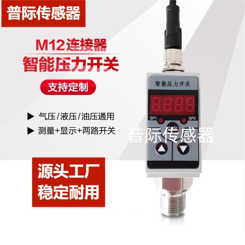 XMLRM01G0T75 压力开关 专业生产 参数可定