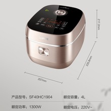 �ղ����緹��40HC1904����Ϳ�㲻���316L��������๦��IH