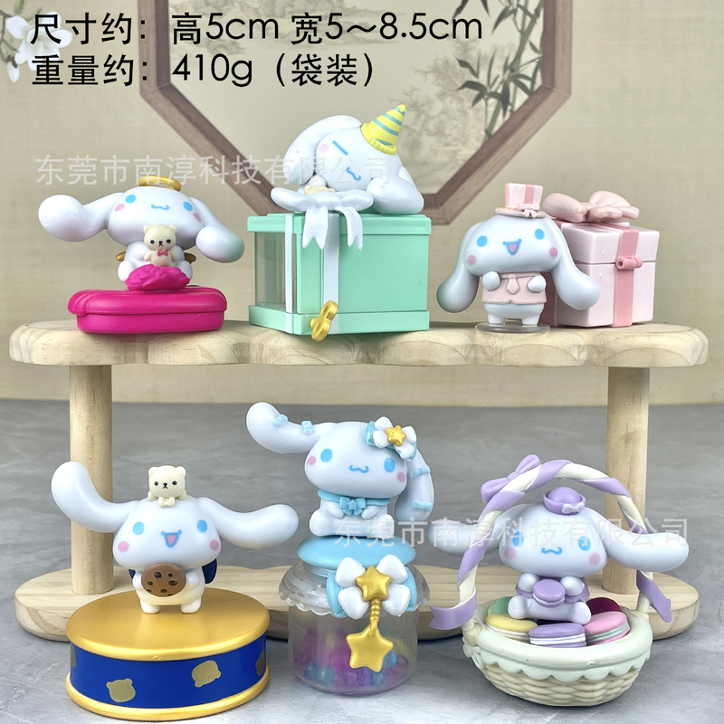 ファンタジー星空メロディーフィギュアクロミシナモンドッグアニメーションブラインドボックスガシャポン人形機人形装飾品|undefined