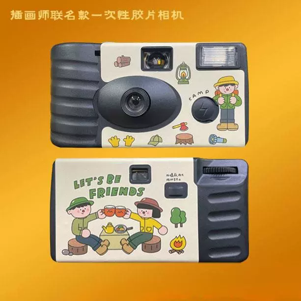 Polaroid, disposable bidet, children's retro camera