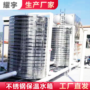 ���P䓱���ˮ�侏�_��ʽ̫��܃���ˮ�乤�̹�ˮ�Չ��C��ˮˮ��