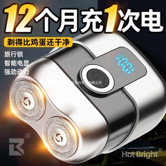 德国进口电动剃须刀全身水洗静音电动式刮胡刀