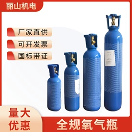 压缩设备;气瓶;瓶体