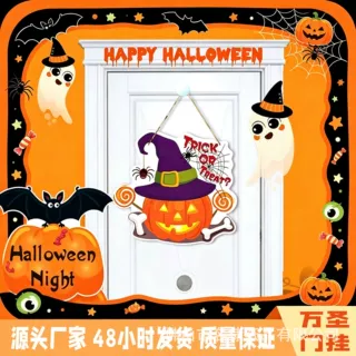 Halloween万圣节门牌 女巫帽南瓜门挂鬼屋恐怖装饰挂件布置定制