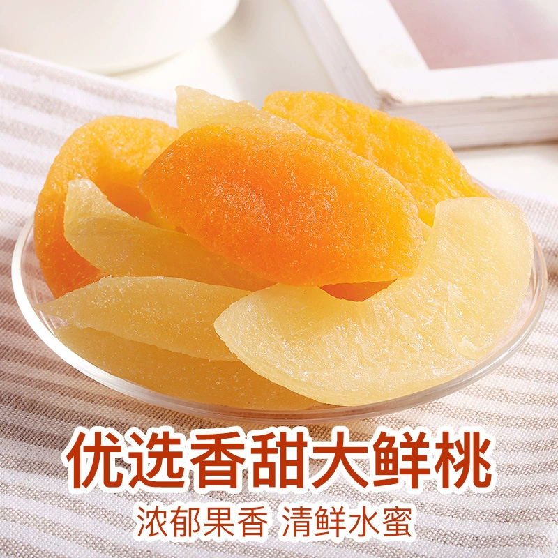 Baicaowei yellow peach 60g box gauge 32 honey peach meat candied fruit dried fruit wholesale snacks