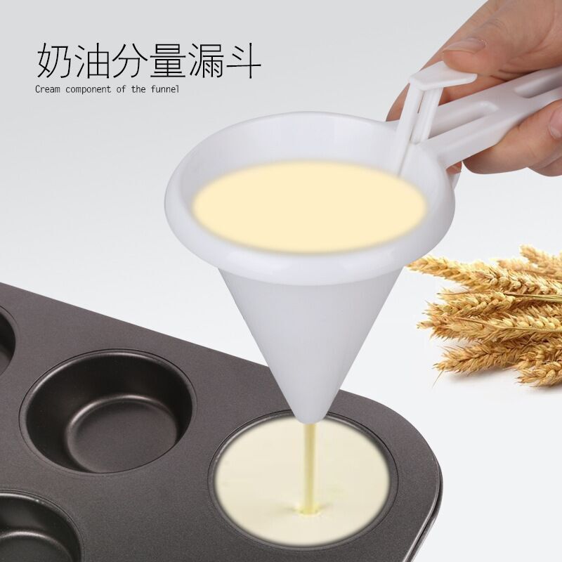 バッター分液器分量漏斗手持ち式クリームチョコレート分離器ケーキ紙コップ焙煎工|undefined