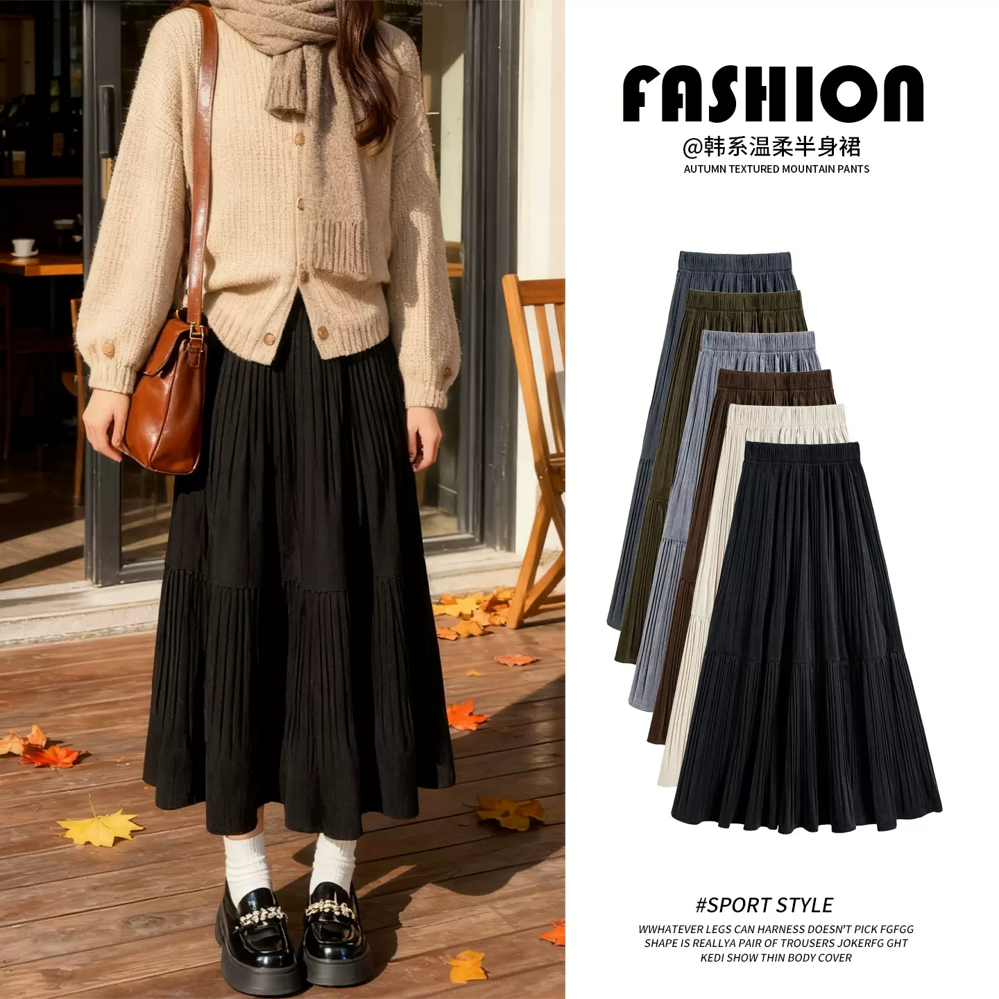 金丝绒半身裙女秋冬2025新款高腰a字灰色百褶裙长裙小个子蛋糕裙