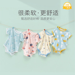 Baby Pouch Pajamas Summer Thin Onesie Influencer Baby Summer Outfit Short Sleeve Girl Baby Pouch-Hip Pajama Printed Hoddie for Boys