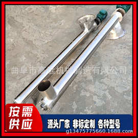 304粉末螺旋上料机 圆管螺旋给料输送机 5米长螺旋式上料机图片