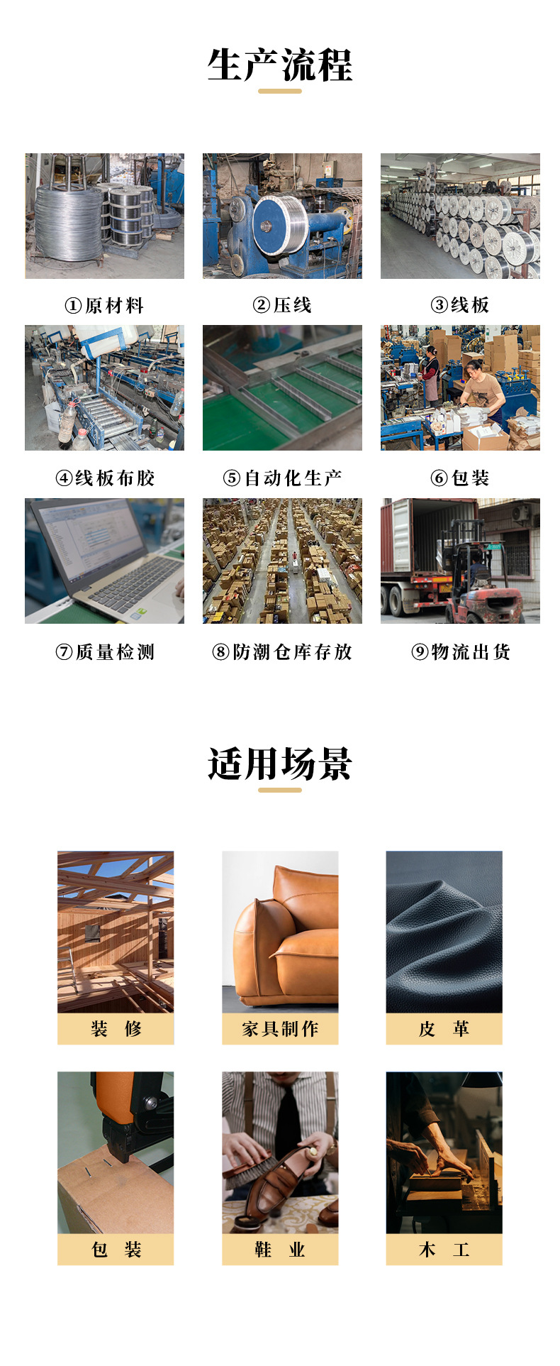 详情2.jpg