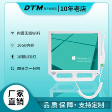 口腔内窥镜 高清器械拍照检查牙齿工具17寸WIFI牙科观察仪一体机