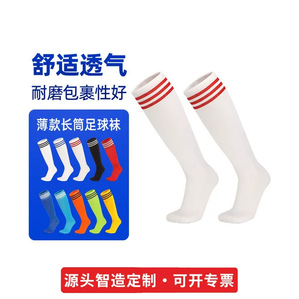 Cross-Border Thin High-Tube Football Socks, Adult Sports Socks, Breathable Sweat-Absorbing Training Long Socks, Three-Bar Soccer Socks, Customizable