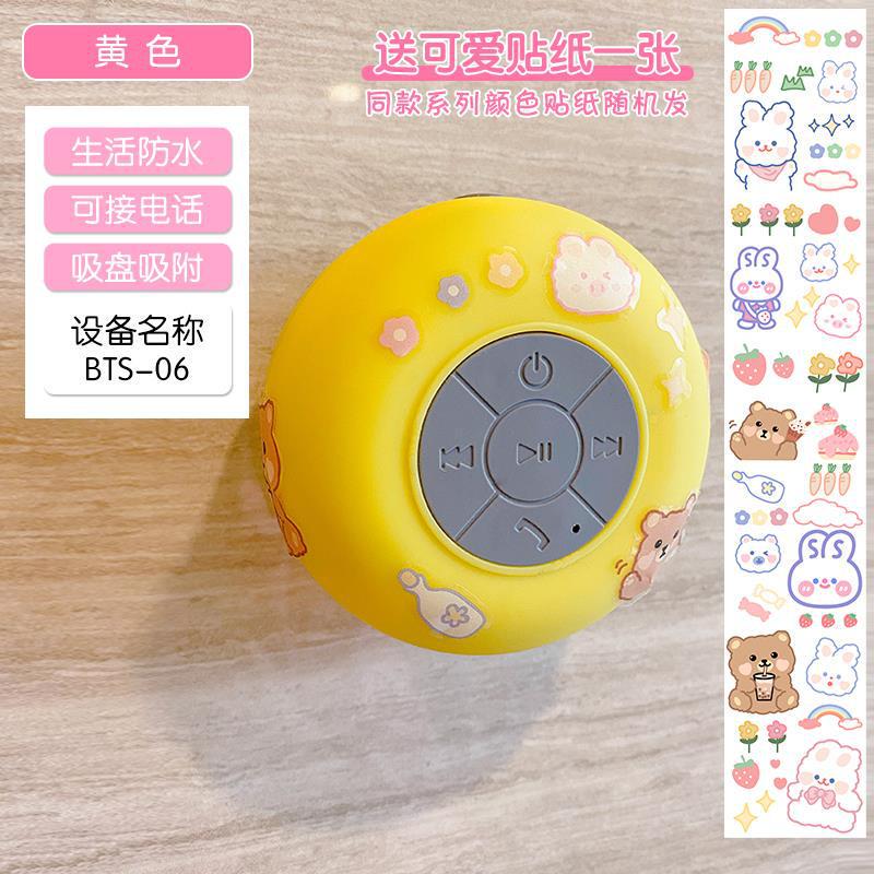 浴室防水 Bluetooth スピーカーワイヤレス携帯電話入浴ホームインターネット有名人小型ポータブルミニスピーカーかわいい|undefined