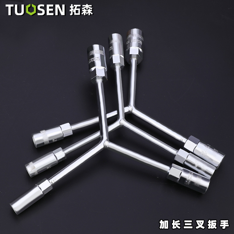 拓森五金工具多功能三叉套筒扳手外六角加长手动y型省力三叉扳手