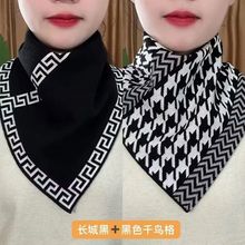 秋冬季保暖针织三角巾菲灵新款围脖女护颈椎韩版百搭方巾围巾脖套