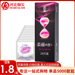 �����o�X���b�ĺ�һ24ֻ�b4��1������ƷӋ����ȫ�ױ����׼������l