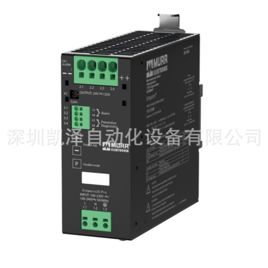 德国MURR穆尔控制模块变压器滤波器继电器开关抑制器智能配电模块