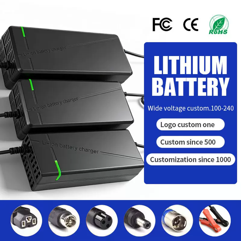 12V24V锂电池充电器36V48v60v72v两轮车滑板车智能电动车充电器
