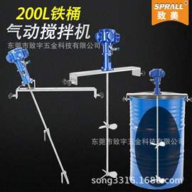 搅拌机;其他气动工具;汤锅