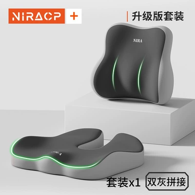 Breathable Butt Cushion Seat Cushion Car Seat Cushion Lumbar Cushion Office Lumbar Cushion Memory Foam Student Cushion All in One (Waist support) - double-gray-splicing-lumbar-support-seat-cushion-one-size