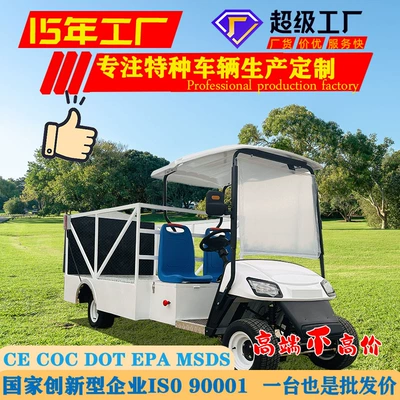 Tailboard Transfer Vehicle Electric – Elektrikli qolf avtomobilləri