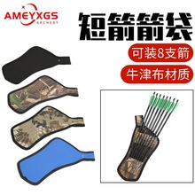 AMEYXGS�̼�����������ұ�yʽ������ؿ��b̼���X��������ţ��