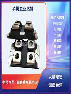 ��ِ˹MOS��IXFN110N60P3 IXFN120N20 IXFN120N65X2 IXFN132N50P3