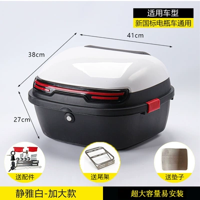 Vehicle Motorcycle Storage Box, Tool — Motorcycle trunk - oversized-serene-white-installation-kit-tail-rack