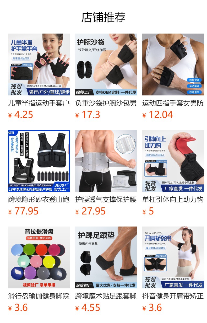 详情图