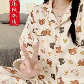 日系可爱卡通轻松小熊德绒睡衣女春秋冬季新款长袖加厚保暖家居服