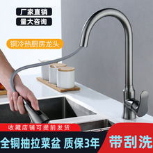 ϴ����ˮ���^���D���ˮˮ�ۏN��ϴ�����ʽ��������һ��ˮϴ�˳�