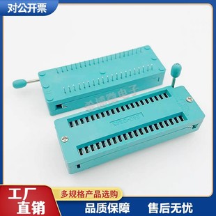 �F؛ 40P �i�o IC�� 40P���� 40PIC�yԇ�� оƬ���� �����·����