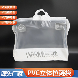 ͸��PVC��朼���˯�°��b����� ���Ϸ��b���b�ռ{���w����ӡLOGO