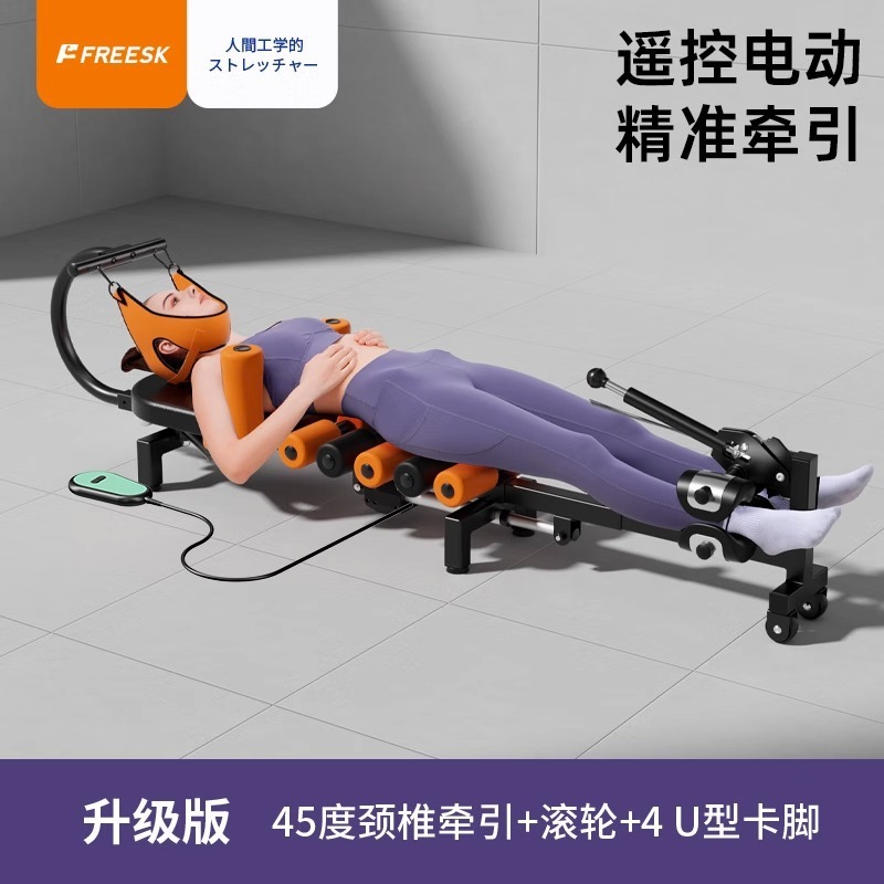 电动平躺牵引床颈部家用牵引器拉伸腰部舒缓床物理吊脖子神器专用|undefined