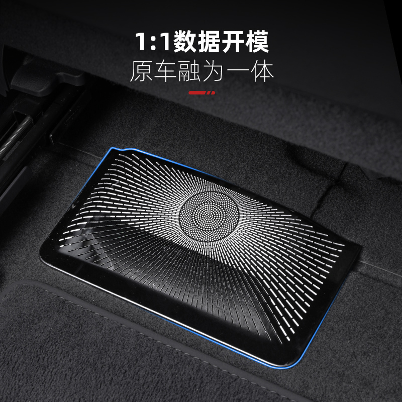 适用蔚来ES6EC6ET5T汽车座椅出风口罩ES8内饰空调改装用配件用品|undefined