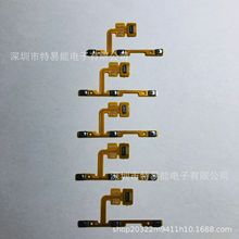 适用于vivo Y75 V7 Y75A开机键音量键排线开关侧键手机电源按键